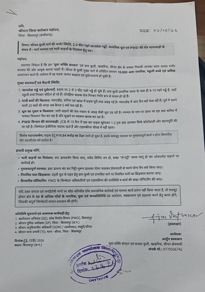 img 20260913 wa0138