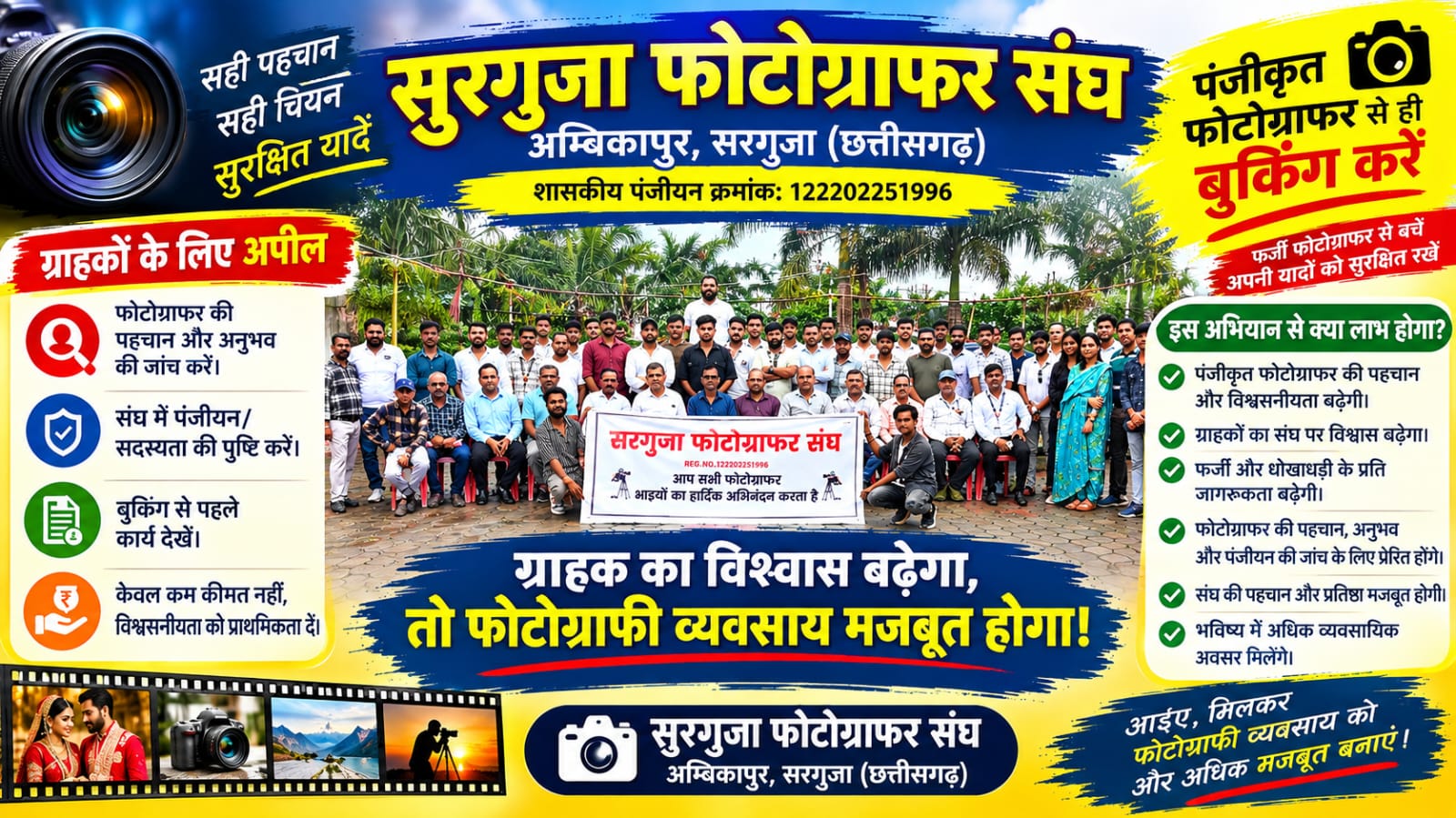 img 20260914 wa0013