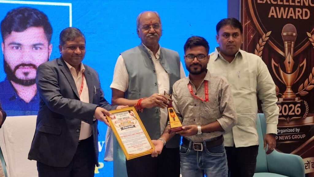 पत्रकार दीपक शोभवानी को मिला 'बेस्ट रिपोर्टिंग अवार्ड' img 20260923 wa0264