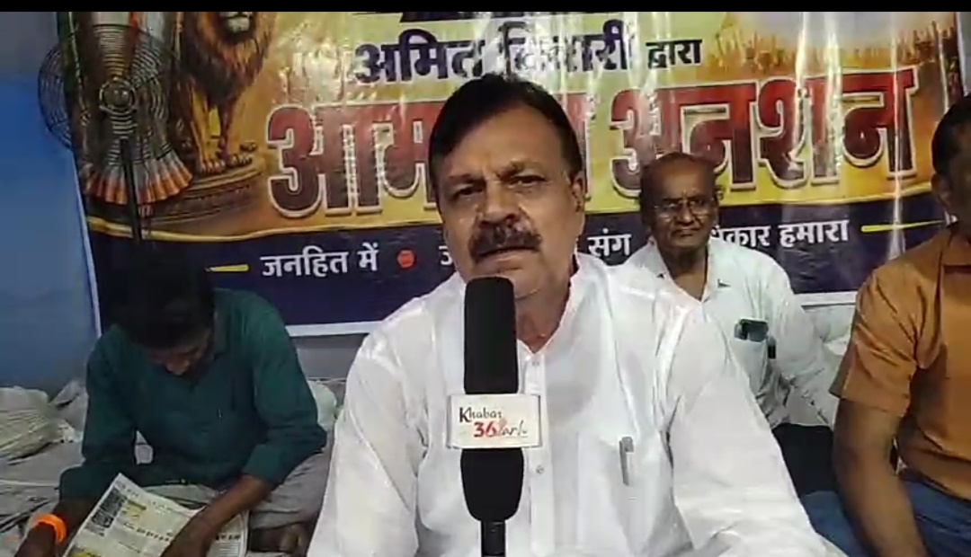 अरपा नदी के मुद्दे पर अमित तिवारी का आमरण अनशन शुरू, बोले—मांगें पूरी होने तक नहीं हटेंगे