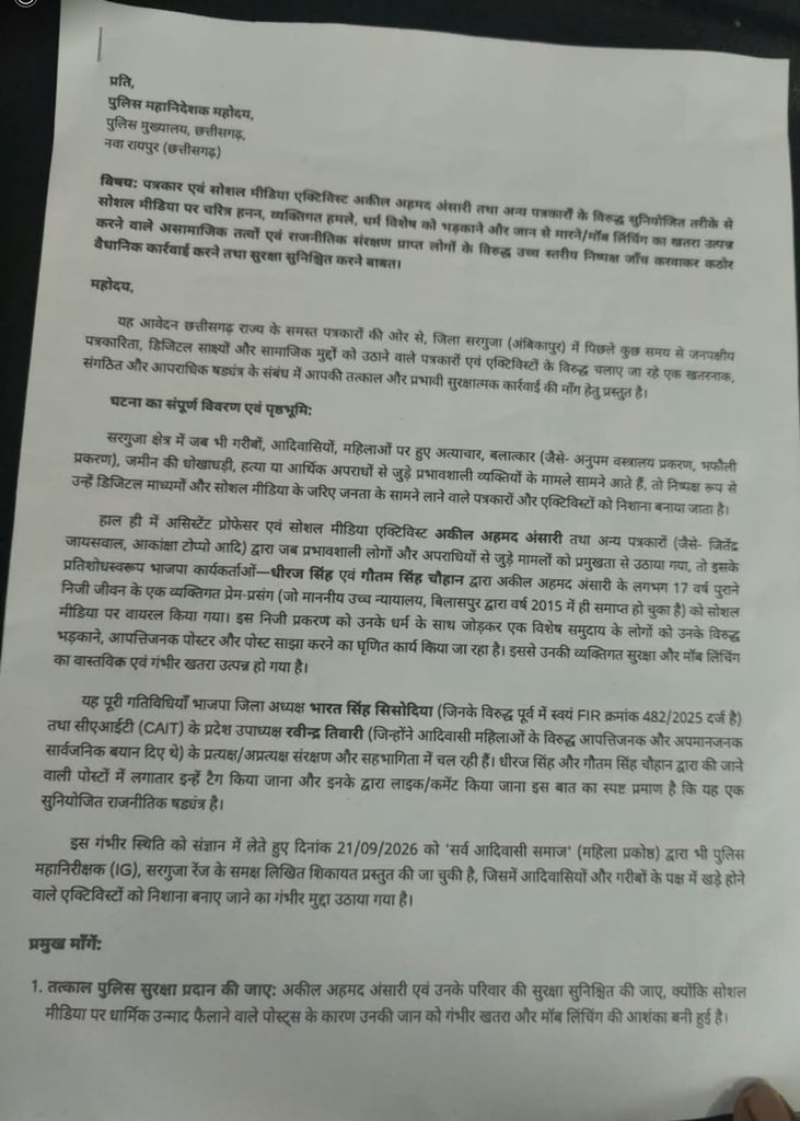 whatsapp image 2026 09 27 at 4.35.44 pm