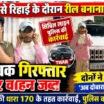 img 20261029 wa0250