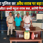 police seizure news thumbnail