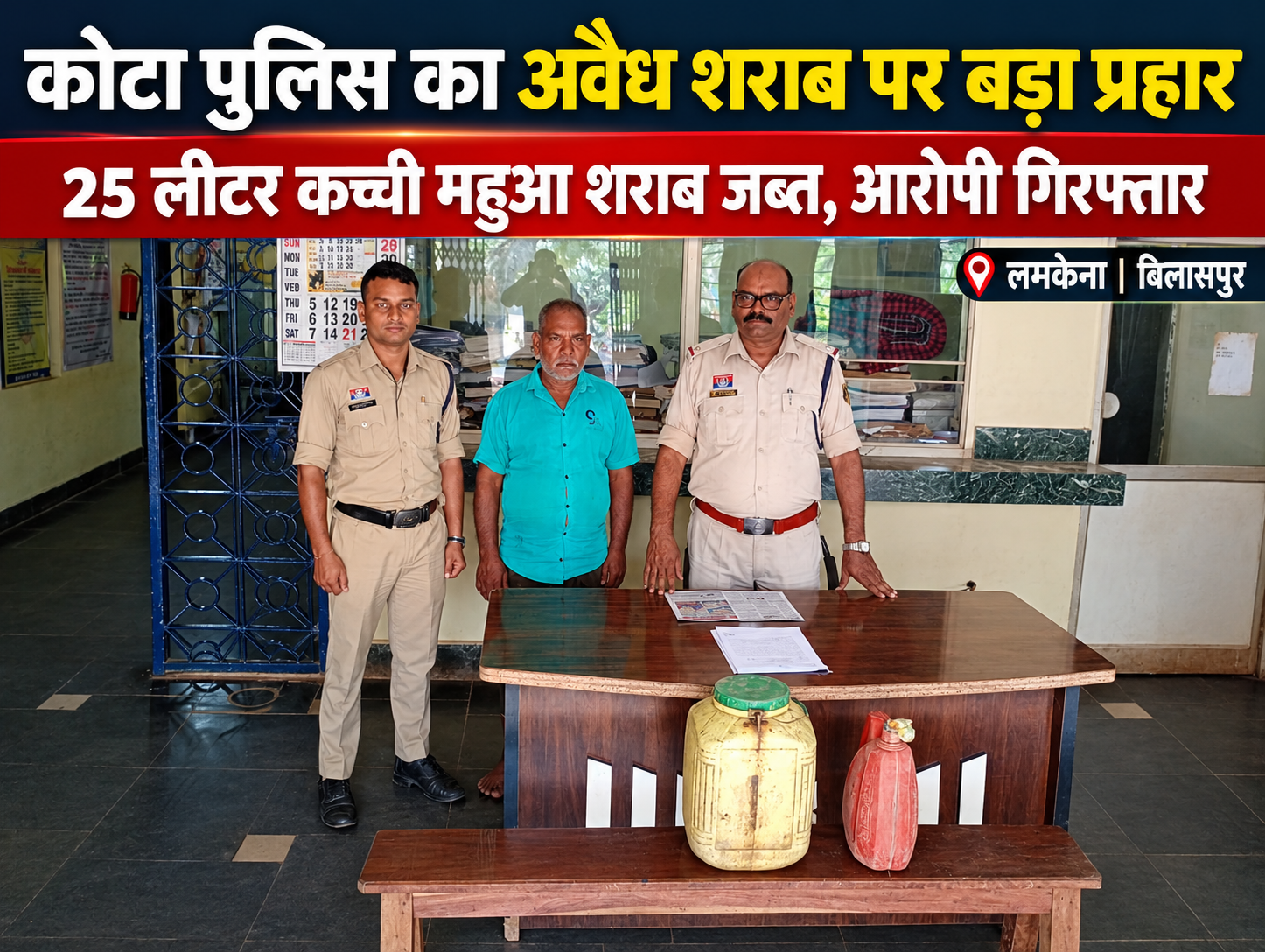 police seizure news thumbnail