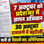 whatsapp image 2026 10 04 at 10.41.37 am