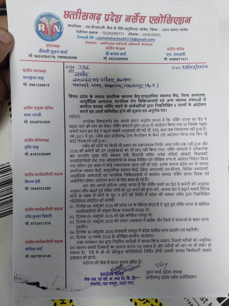 whatsapp image 2026 10 04 at 6.51.35 am