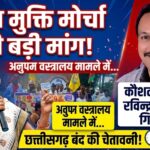 whatsapp image 2026 10 08 at 5.40.04 pm