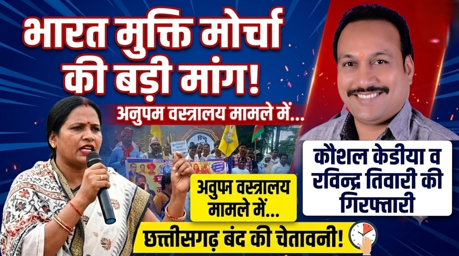 whatsapp image 2026 10 08 at 5.40.04 pm