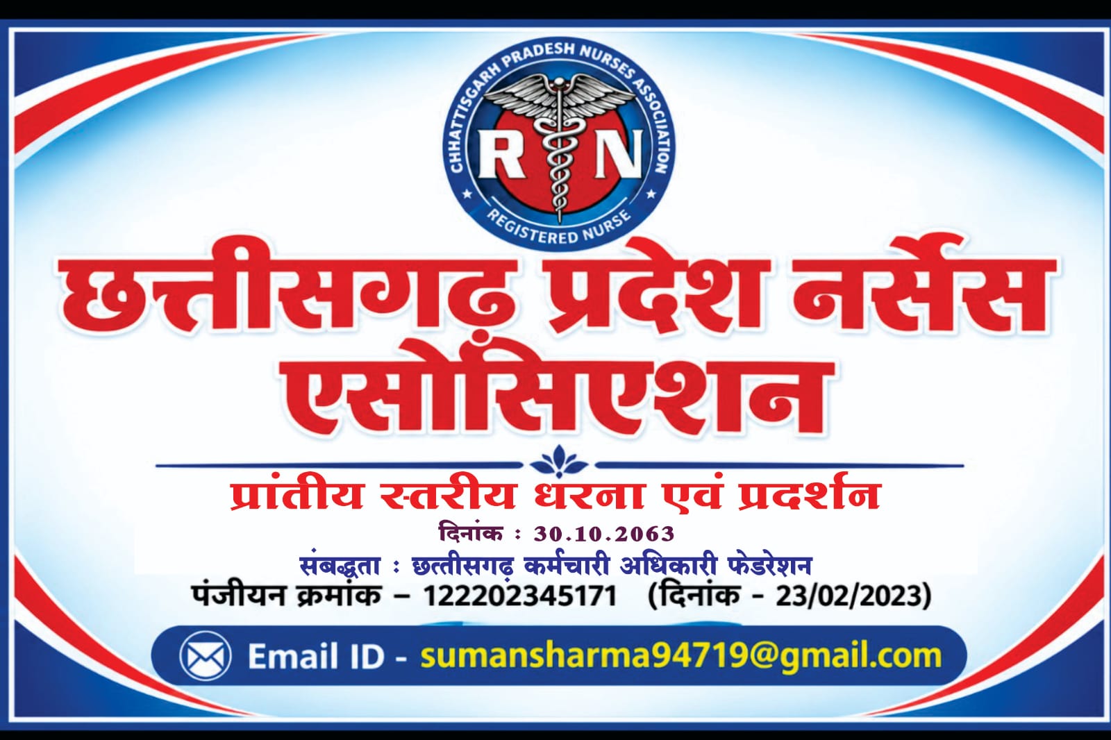 whatsapp image 2026 10 29 at 12.35.07 pm