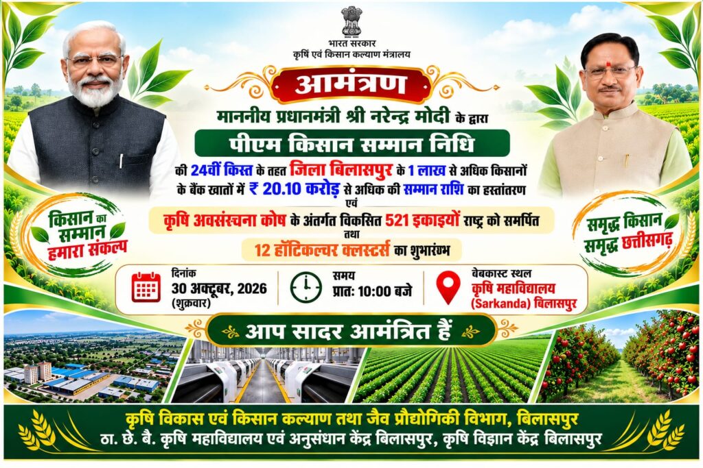 whatsapp image 2026 10 29 at 5.34.17 pm