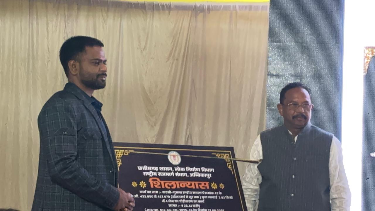 सीतापुर को बड़ी सौगात: NH-43 के 3.82 किलोमीटर हिस्से पर बनेगी फोरलेन सड़क, मुख्यमंत्री विष्णुदेव साय ने किया शिलान्यास whatsapp image 2026 10 30 at 1.44.41 am